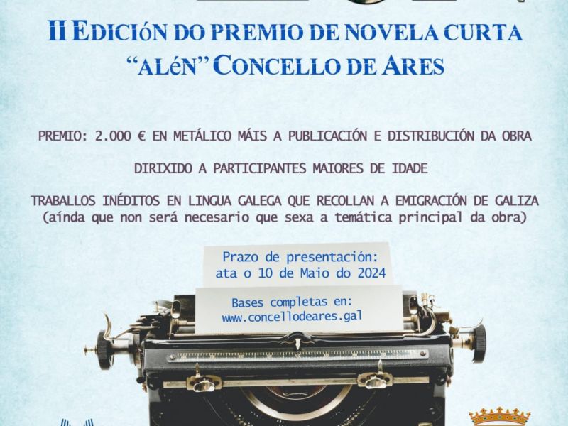 Premio Alu00e9n